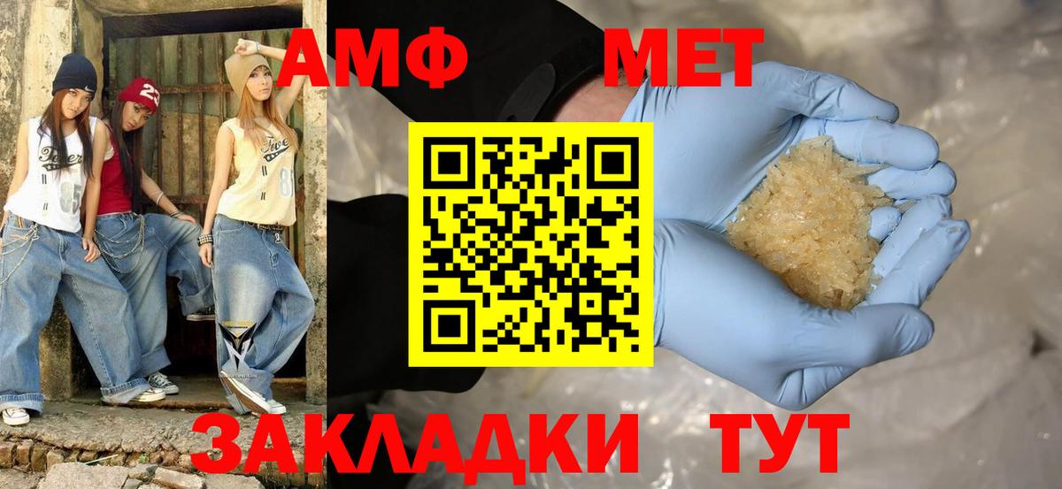 Экстази  Cocaine  Меф МЯУ МЯУ   Вход с VPN  Бошки Шишки  Назрань  Вейп ТГК  МДМА  ГАШ  НБОМе 