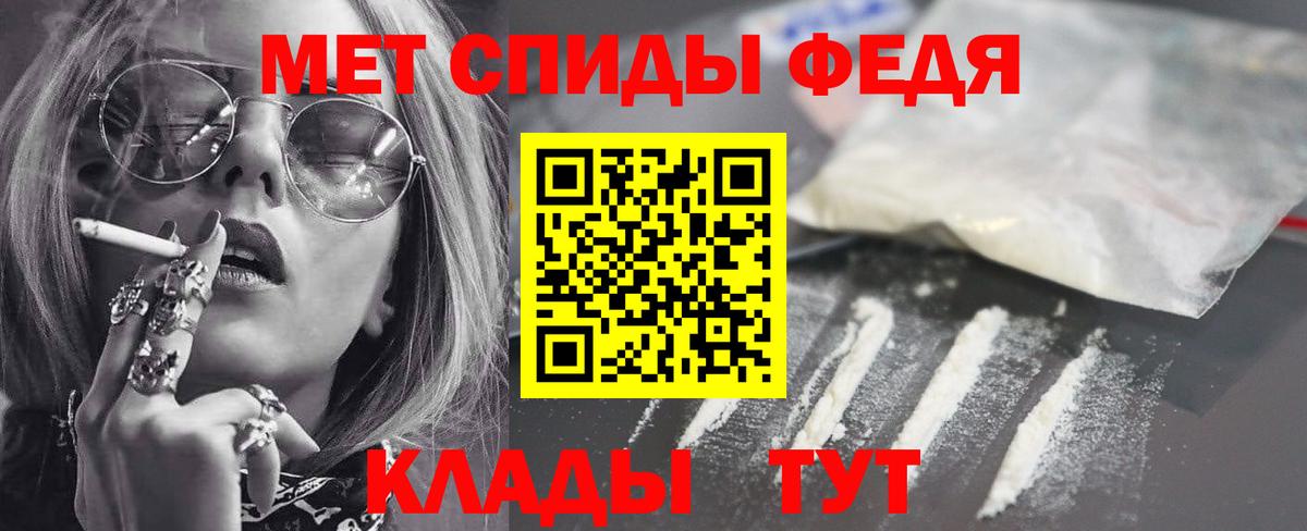 АМФ  Вход с VPN  АМФ  Назрань  Amphetamine 98% 
