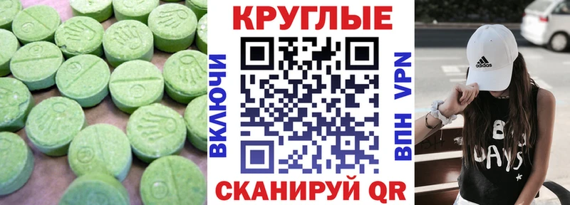 Экстази Punisher  кракен рабочий сайт  Назрань  купить наркотики сайты 
