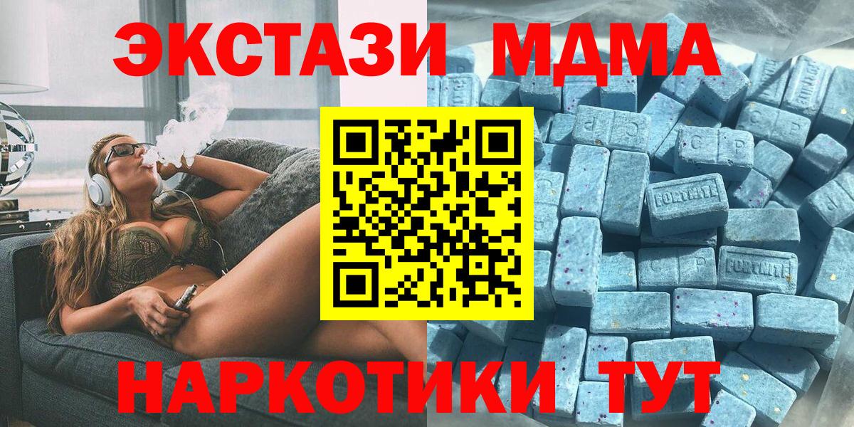Назрань  Экстази  Экстази диски  цена наркотик  Экстази 99%  Вход с VPN 