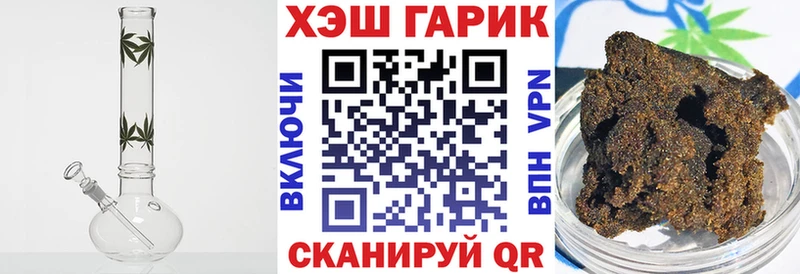 наркошоп  Назрань  ГАШ hashish 