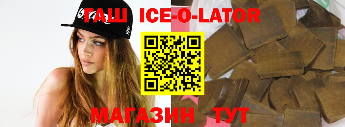 Гашиш Изолятор  Гашиш индика сатива  Назрань  хочу   Вход с VPN 