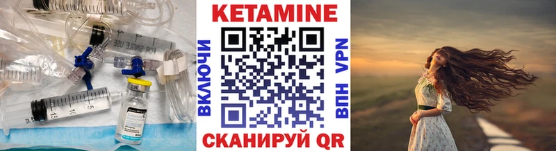 где купить наркоту  Назрань  MEGA ССЫЛКА  Кетамин VHQ 
