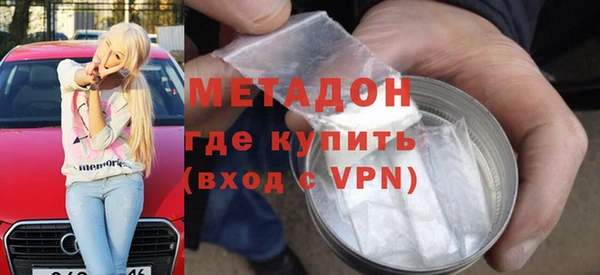 герыч Абаза