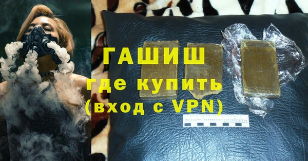 мефедрон VHQ Абинск