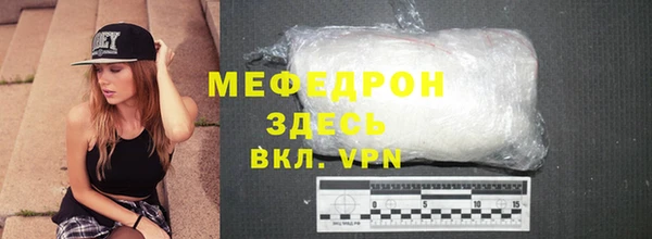 МДПВ Абдулино