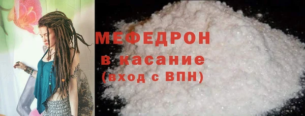 мефедрон VHQ Абинск