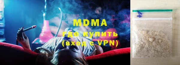мефедрон VHQ Абинск