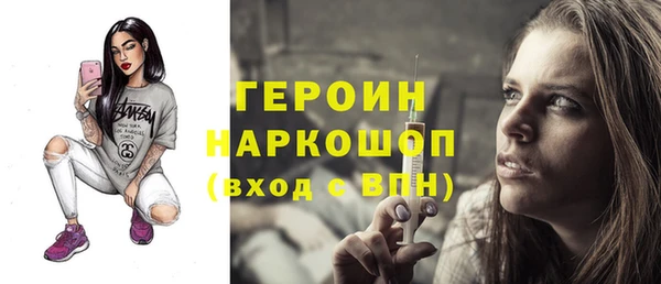 спиды Карпинск