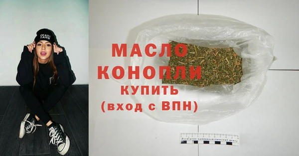 мефедрон VHQ Абинск