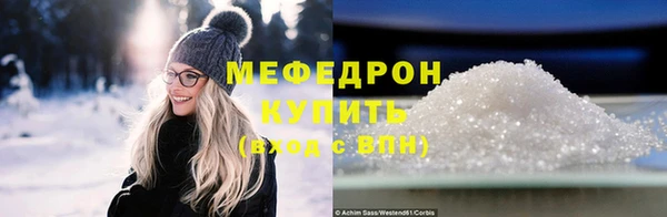 МДПВ Абдулино