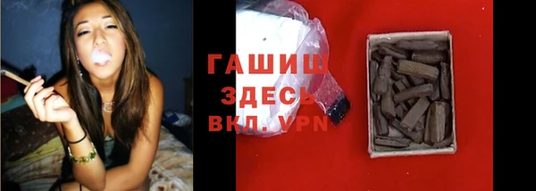 мефедрон VHQ Абинск