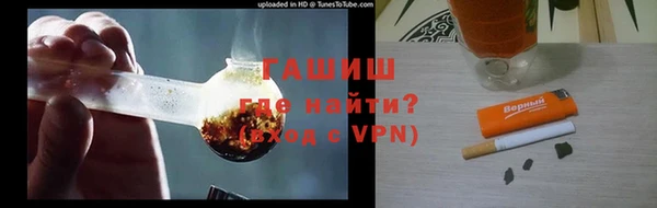 мефедрон VHQ Абинск