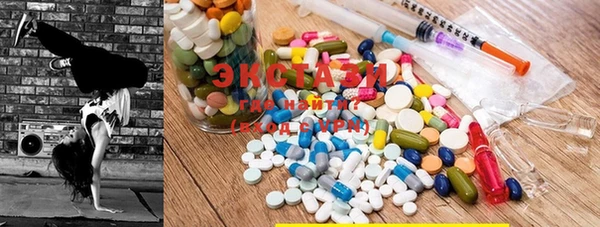 мефедрон VHQ Абинск
