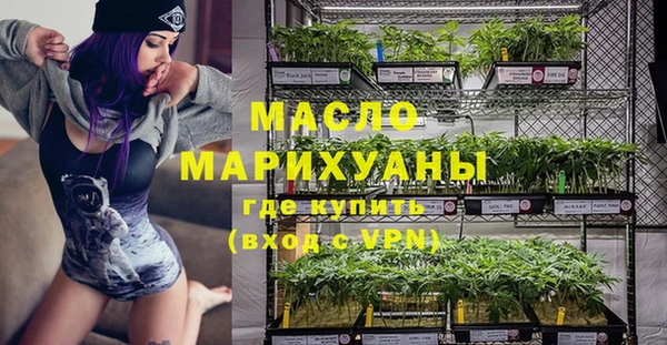 мефедрон VHQ Абинск