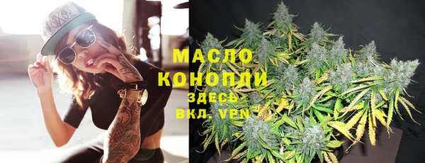 мефедрон VHQ Абинск