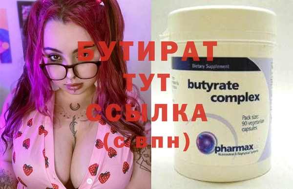 МДПВ Абдулино