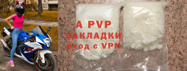 МДПВ Абдулино