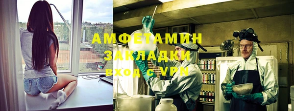 герыч Абаза