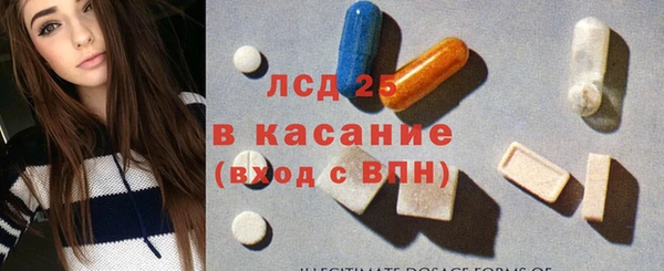 мефедрон VHQ Абинск