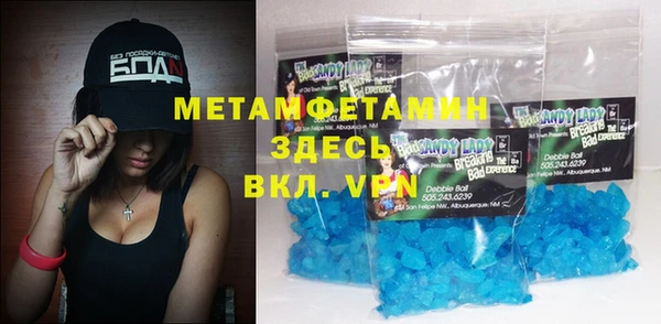 мефедрон VHQ Абинск
