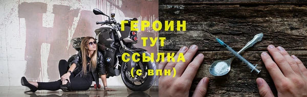 герыч Абаза