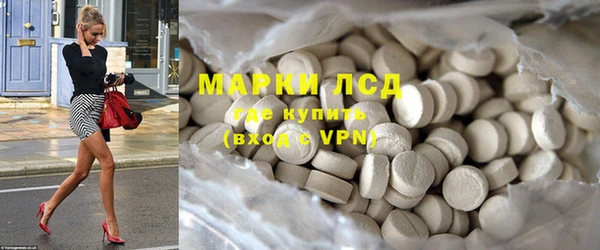 мефедрон VHQ Абинск