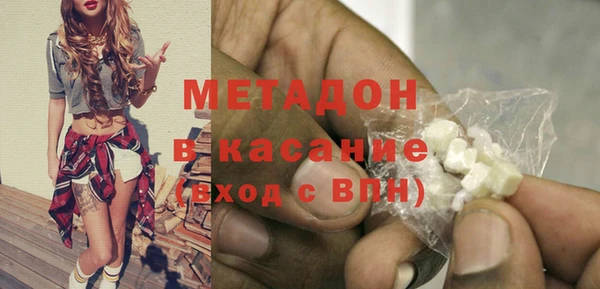 мефедрон VHQ Абинск