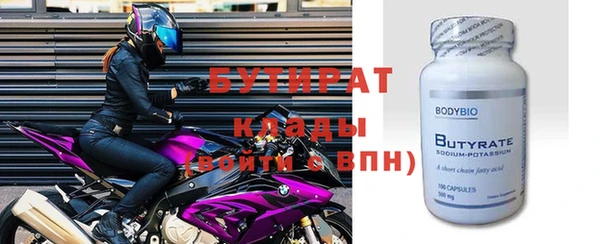 МДПВ Абдулино