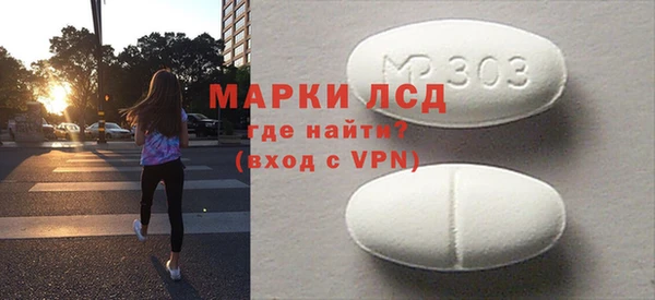 МДПВ Абдулино