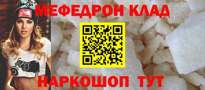 а пвп мука Гусиноозёрск