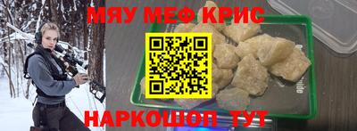 каннабис Гусь-Хрустальный