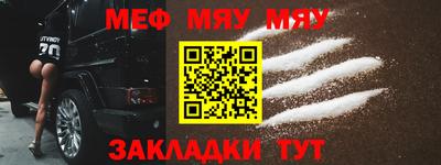 а пвп мука Гусиноозёрск