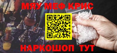 каннабис Гусь-Хрустальный