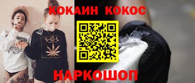 а пвп мука Гусиноозёрск