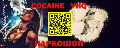 каннабис Гусь-Хрустальный
