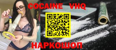 мяу мяу кристалл Гусев