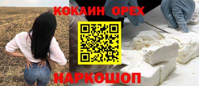а пвп мука Гусиноозёрск