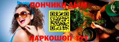 мяу мяу кристалл Гусев