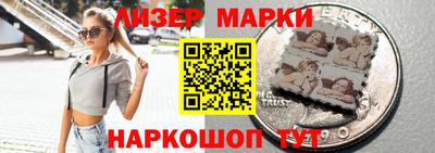 мяу мяу кристалл Гусев