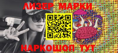 мяу мяу кристалл Гусев