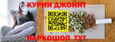 каннабис Гусь-Хрустальный