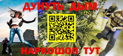 а пвп мука Гусиноозёрск