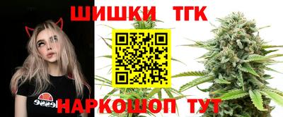 мяу мяу кристалл Гусев