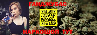 мяу мяу кристалл Гусев