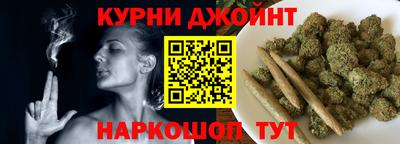 каннабис Гусь-Хрустальный