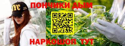 мяу мяу кристалл Гусев