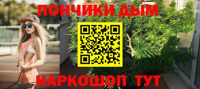 а пвп мука Гусиноозёрск