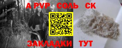 а пвп мука Гусиноозёрск