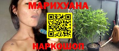 каннабис Гусь-Хрустальный
